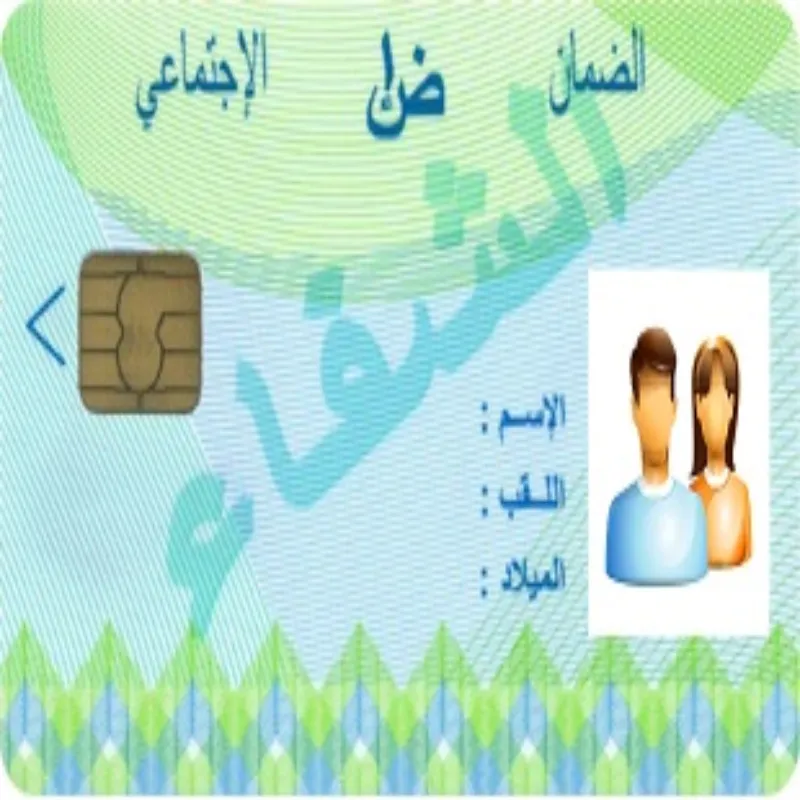 carte-chifa.webp