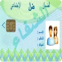 carte-chifa.webp
