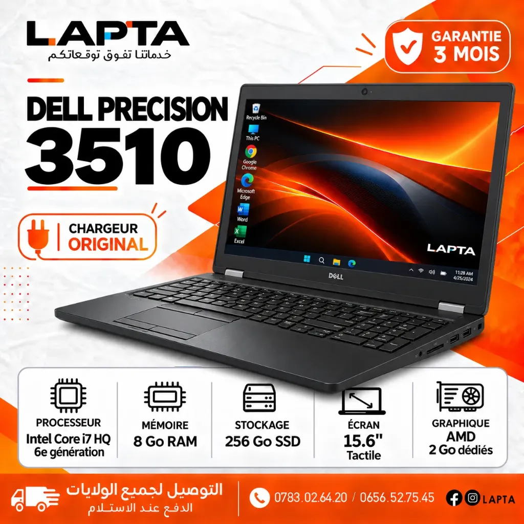 LAPTOP DELL PRECISION 3510 I7 6EME/8/256SSD GPU 2GB TCH