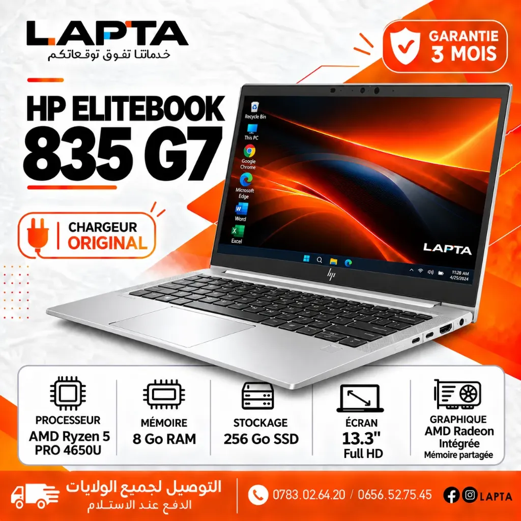 LAPTOP HP 835 G7 R5 4650/16/256GB SSD 13.3P