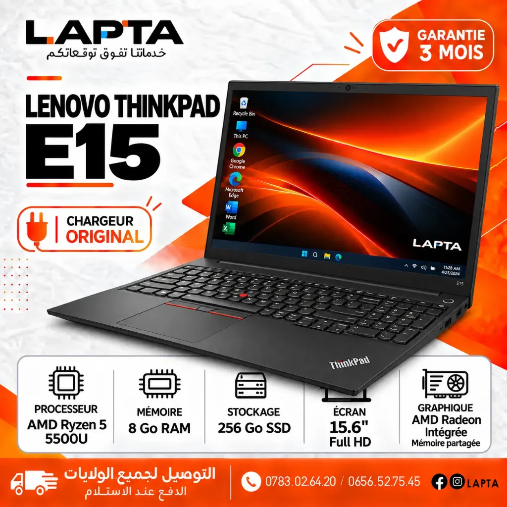 LAPTOP LENOVO E15 R5 4500/8/256 SSD 15.6P
